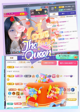 ✦蓝蓝✦休息主播照片