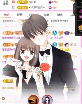 岚☆若冰♂的图片