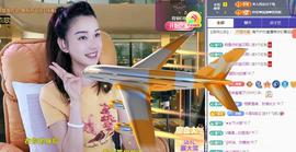 恋歌爱唱歌主播照片