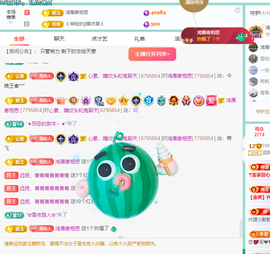 远扬、青青青青青青青的图片