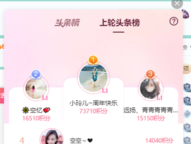 远扬、青青青青青青青的图片