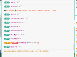 远扬、青青青青青青青的图片
