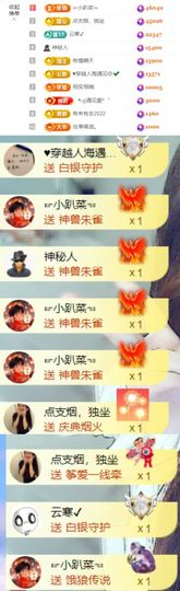 代理小左左✔全天营业主播照片