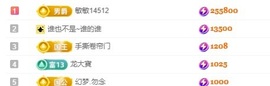 小鹿暂休中主播照片