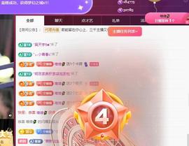 维维🧚‍♂️主播照片