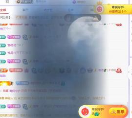 维维🧚‍♂️主播照片