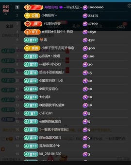 三歌（平安好运）的图片