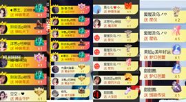 小玲儿～求卡求票主播照片
