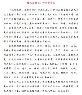 小玲儿～求卡求票主播照片