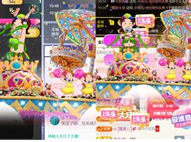 小玲儿～求卡求票主播照片