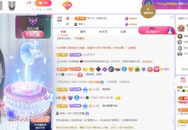 读书去了，有亿点忙主播照片