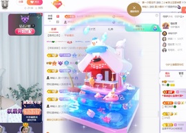 读书去了，有亿点忙主播照片