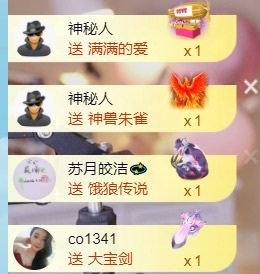 小洁妹妹❤️的图片