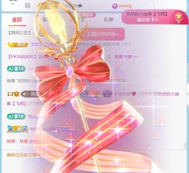 小洁妹妹❤️的图片