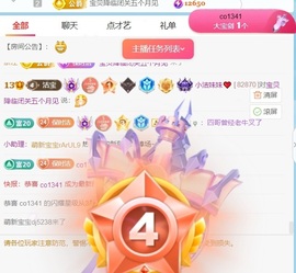 小洁妹妹❤️的图片