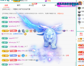 远扬、青青青青青青青的图片