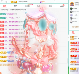 远扬、青青青青青青青的图片