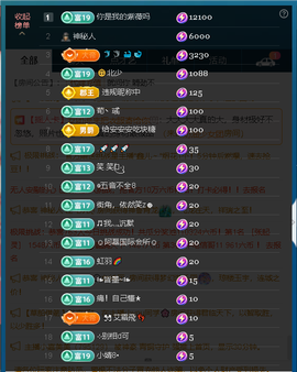 佑道♥恭贺YOU杨禧主播照片