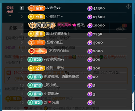 佑道♥恭贺YOU杨禧主播照片