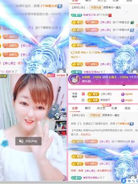 婷婷💕感恩有你陪伴主播照片