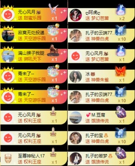 娜扎🧸主播照片