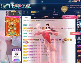 依芝の求百元榜的图片