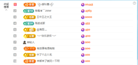 木子kigo暂退了的图片