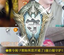 小雅兮手机不定时开播主播照片