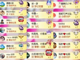 芯瑶❤️爱唱歌～主播照片