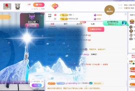 读书去了，有亿点忙主播照片
