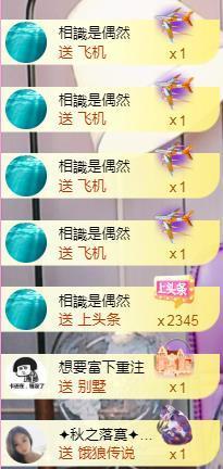 ✦蓝蓝✦休息主播照片
