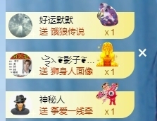 冰凌明天见～主播照片