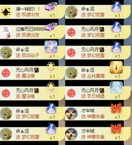 洋子～晚点见主播照片