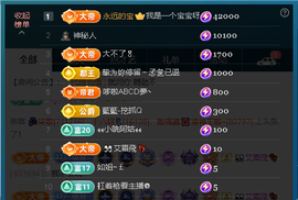 佑道♥恭贺YOU杨禧主播照片
