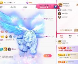 远扬兰兰❤️越来越好主播照片