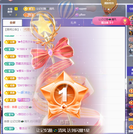 🎶柒歌回家了休的图片