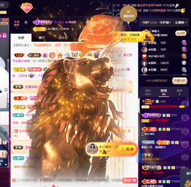 ◐惠主，2388◑主播照片