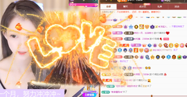 ◐惠主，2388◑主播照片