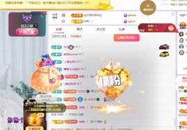 读书去了，有亿点忙主播照片