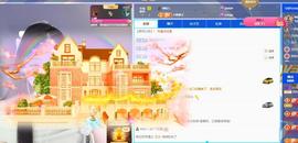 苏苏恭喜我夜行哥帝尊的图片