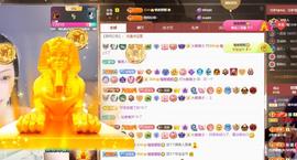 苏苏恭喜我夜行哥帝尊的图片
