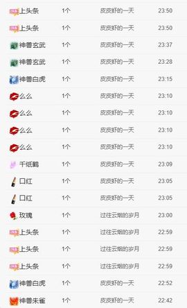 美少女汐汐的图片
