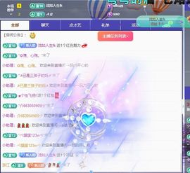 新人奶茶baby主播照片