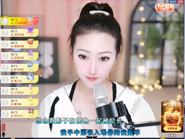 兔兔坚持住，加油主播照片