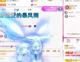 远扬兰兰❤️越来越好主播照片
