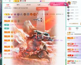 远扬、青青青青青青青的图片