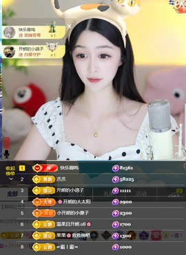 开朗贺coe小楼升级的图片