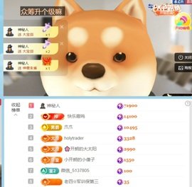 开朗贺coe小楼升级的图片