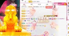 甜丫头🍀的图片