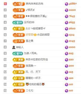 南北是个小太阳🎤主播照片